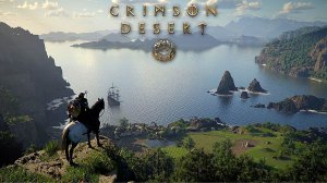 «Crimson Desert» Изучаем открытый мир. ч4.