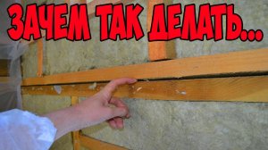 КАРКАСНЫЙ ДОМ построенный КаПЕЦ с какими ошибками!!