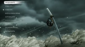 Ghost of Tsushima прохождение #17