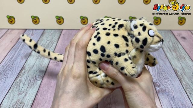 Игрушка мягкая LANSON TOYS Круглое Сафари Леопард текстиль 25см - видео