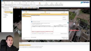 7. Пошаговая обработка данных PrinCe iRiS в 4Process. Обработка в режиме PPK.
