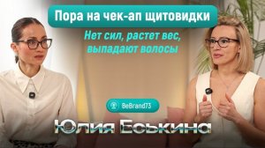 Нет сил, растет вес от взгляда на шоколадку  -  пора сдать на гормоны