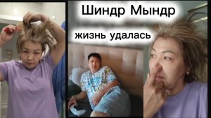 Шиндр Мындр Все вернулось Трутни снимают кино Обзор блогеров