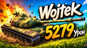 Медвежья Хватка • Wojtek - 6 Фрагов 5.2K Урона • Мир Танков