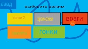 я в пустил новое обновление в своей игре чикенган Альфа 1.6