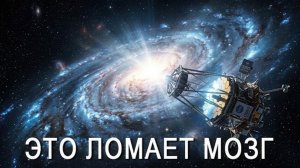 Джеймс Уэбб нашёл огромный объект, спрятанный во Вселенной