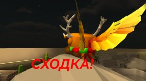 СХОДКА СЕГОДНЯ! Не пропустите!