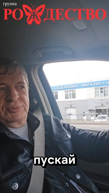 группа Рождество
