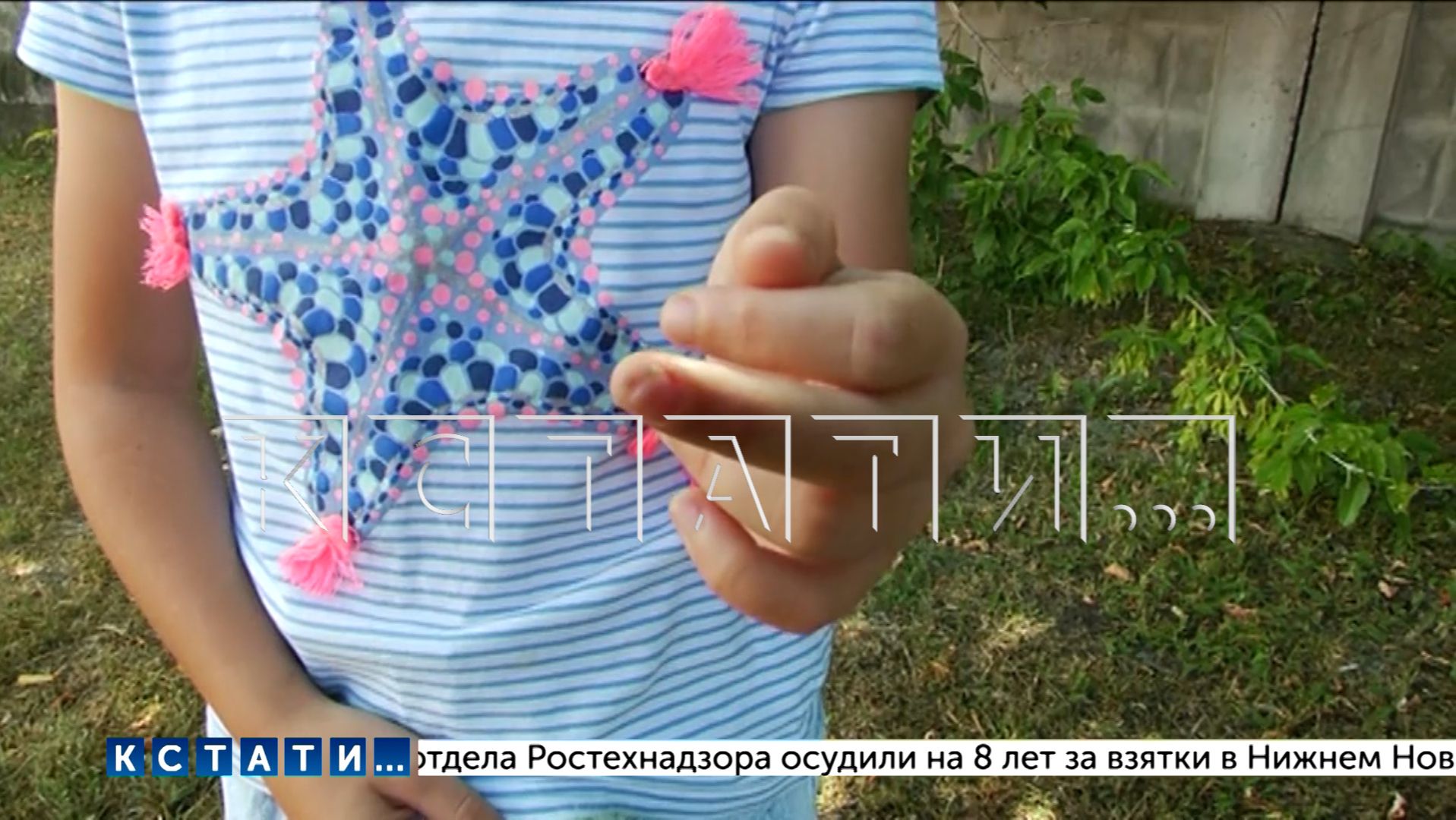 В игровой комнате ресторана восьмилетней девочке ампутировало палец смотреть онлайн