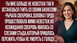Истории из жизни| Да на меня мужчины как пчёлы на мёд слетятся |Аудио рассказы|Жизненные истории