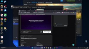 ПРОДОЛЖАЕМ РАБОТАТЬ НА КАРТЕ МИРОПОЛЬЕ