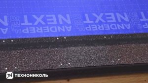 Монтаж гибкой черепицы ТЕХНОНИКОЛЬ «Фристайл» пошаговый разбор