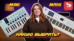 Сколько клавиш нужно для счастья?