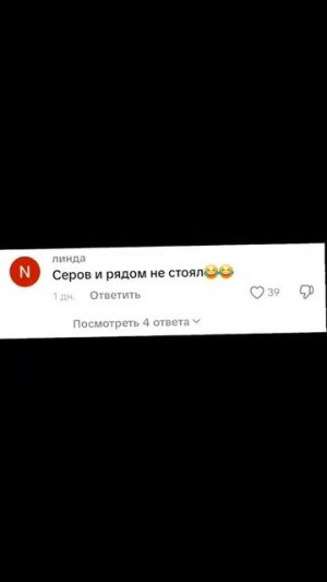 Вот это балерун, вот это музыкальная шкатулочка #ржач #прикол #комменты #ржу