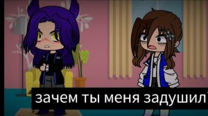 делала на угад ( плохая концовка)