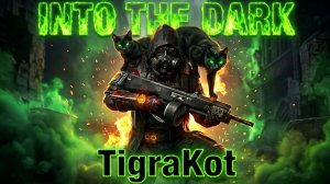 The Division 2: Into The Dark  первый поход в Новую Темную Зону ПВЕ