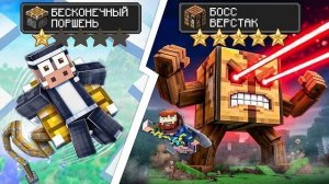 Майнкрафт, Но я убрал все ОГРЕНЕЧЕНИЯ ЧТОБЫ УДИВИТЬ ДРУГА