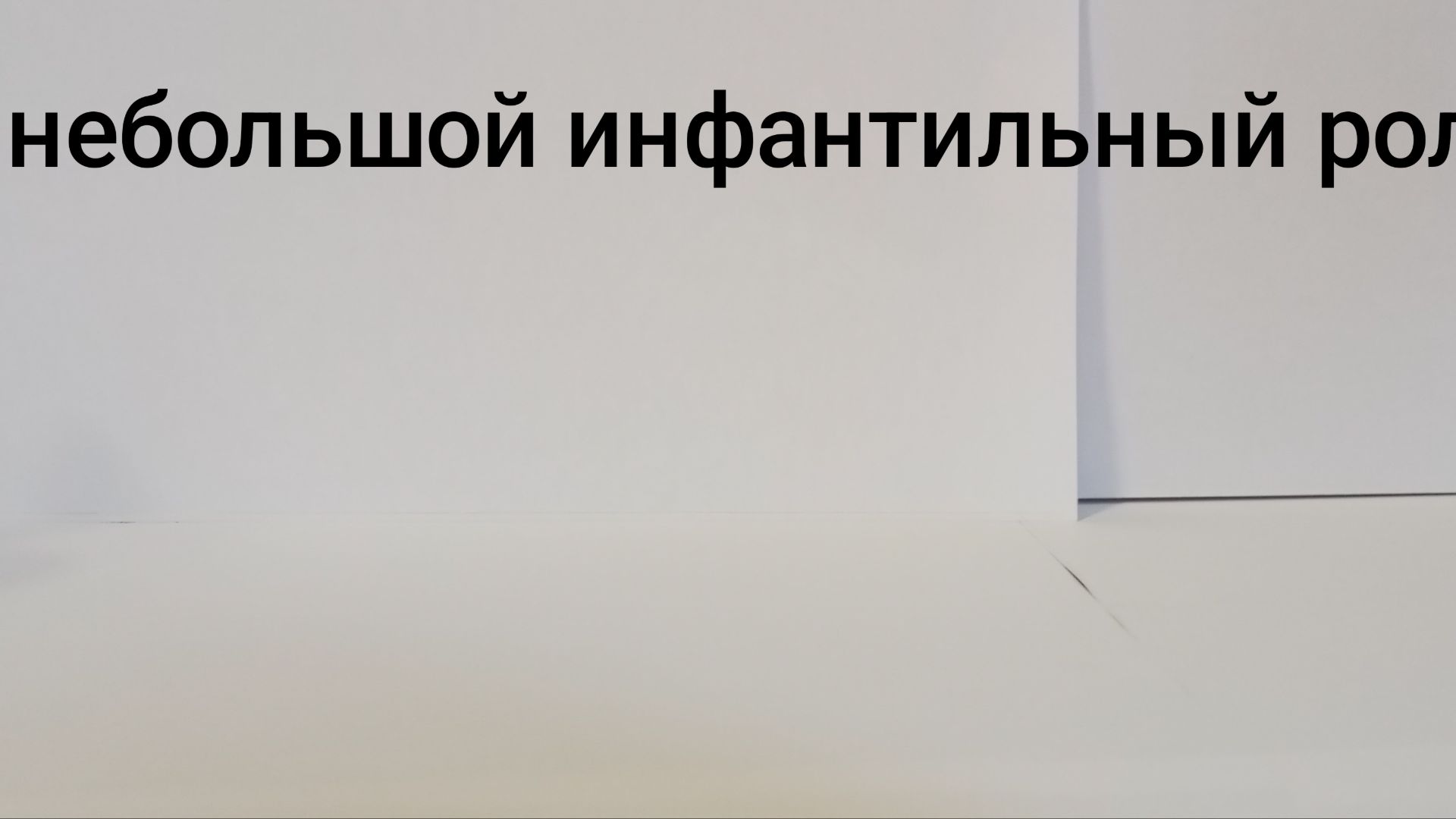 Небольшой информационный ролик