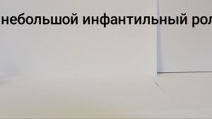 Небольшой информационный ролик