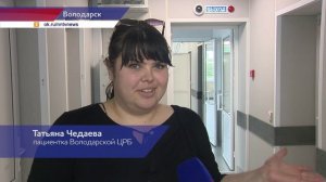 Современная женская консультация открылась в Володарске