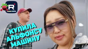 Купила машину альфонсу /Ольга Уралочка /Вместе с нами /Обзор