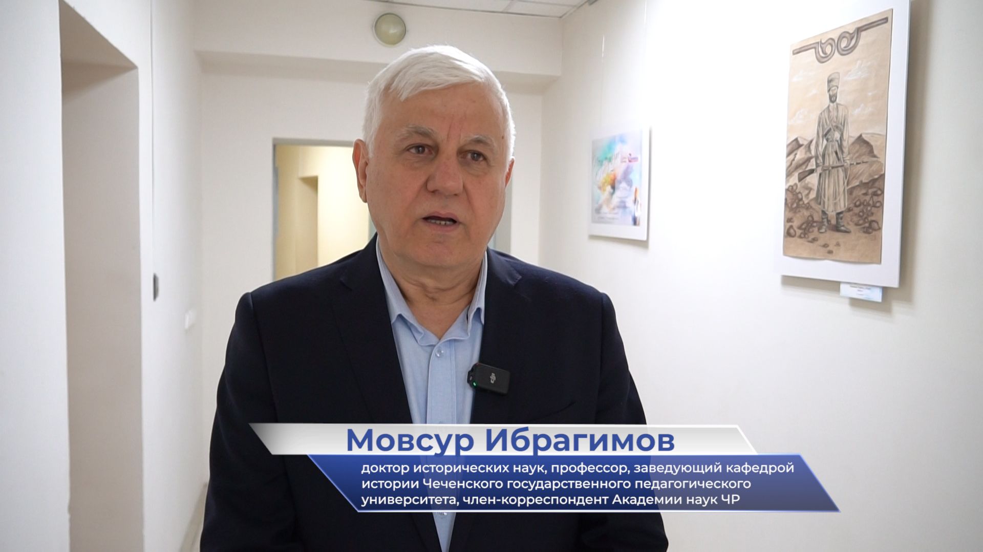 Мовсур Ибрагимов – о конференции «От культуры диалога к диалогу культур» смотреть онлайн