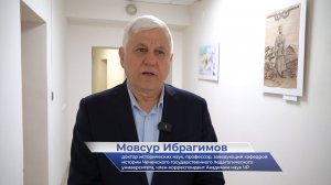 Мовсур Ибрагимов – о конференции «От культуры диалога к диалогу культур»