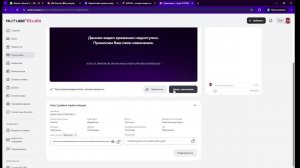ДОНАТИМ В РОБЛОКС!!!