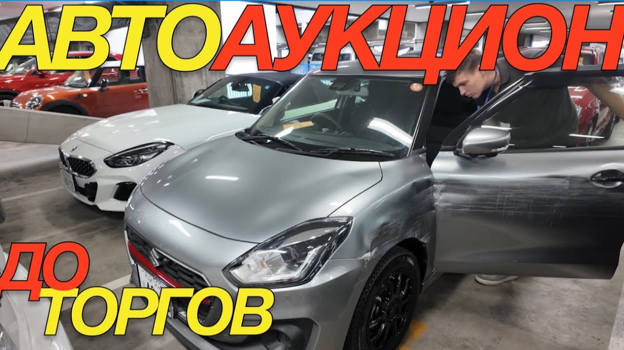 ОЦЕНКИ ЯПОНЦЕВ УЖЕ НЕ ТЕ / HONDA FREED STEPWGN SUZUKI JIMNY SIERRA NOMADE SWIFT MAZDA 3 смотреть онлайн