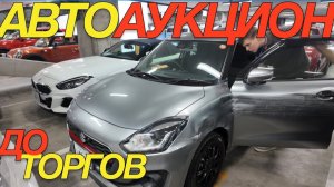 ОЦЕНКИ ЯПОНЦЕВ УЖЕ НЕ ТЕ / HONDA FREED STEPWGN SUZUKI JIMNY SIERRA NOMADE SWIFT MAZDA 3