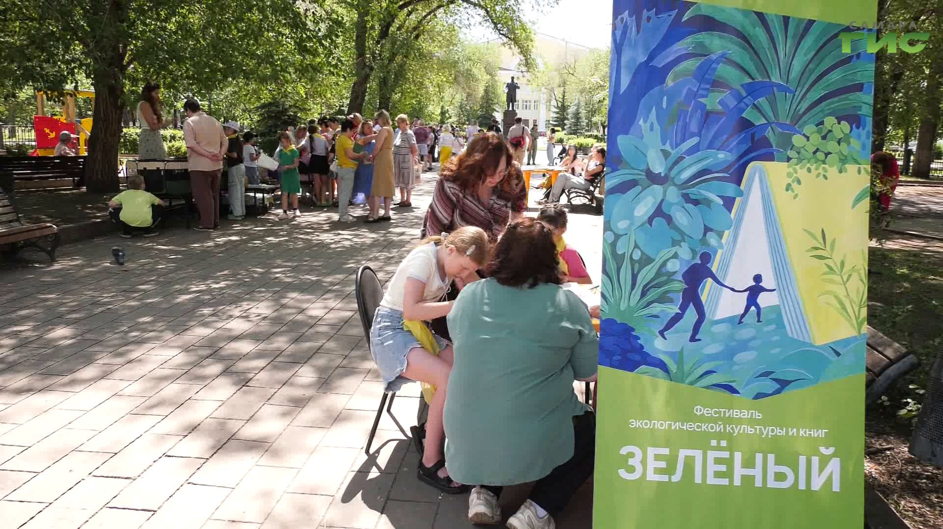 На фестивале "Зелёный" в Самаре показали, как старые материалы обретают новую жизнь