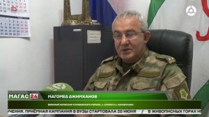 В Ингушетии началось формирование отрядов БАРС