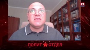 Политотдел. «О воспитании и дрессуре»