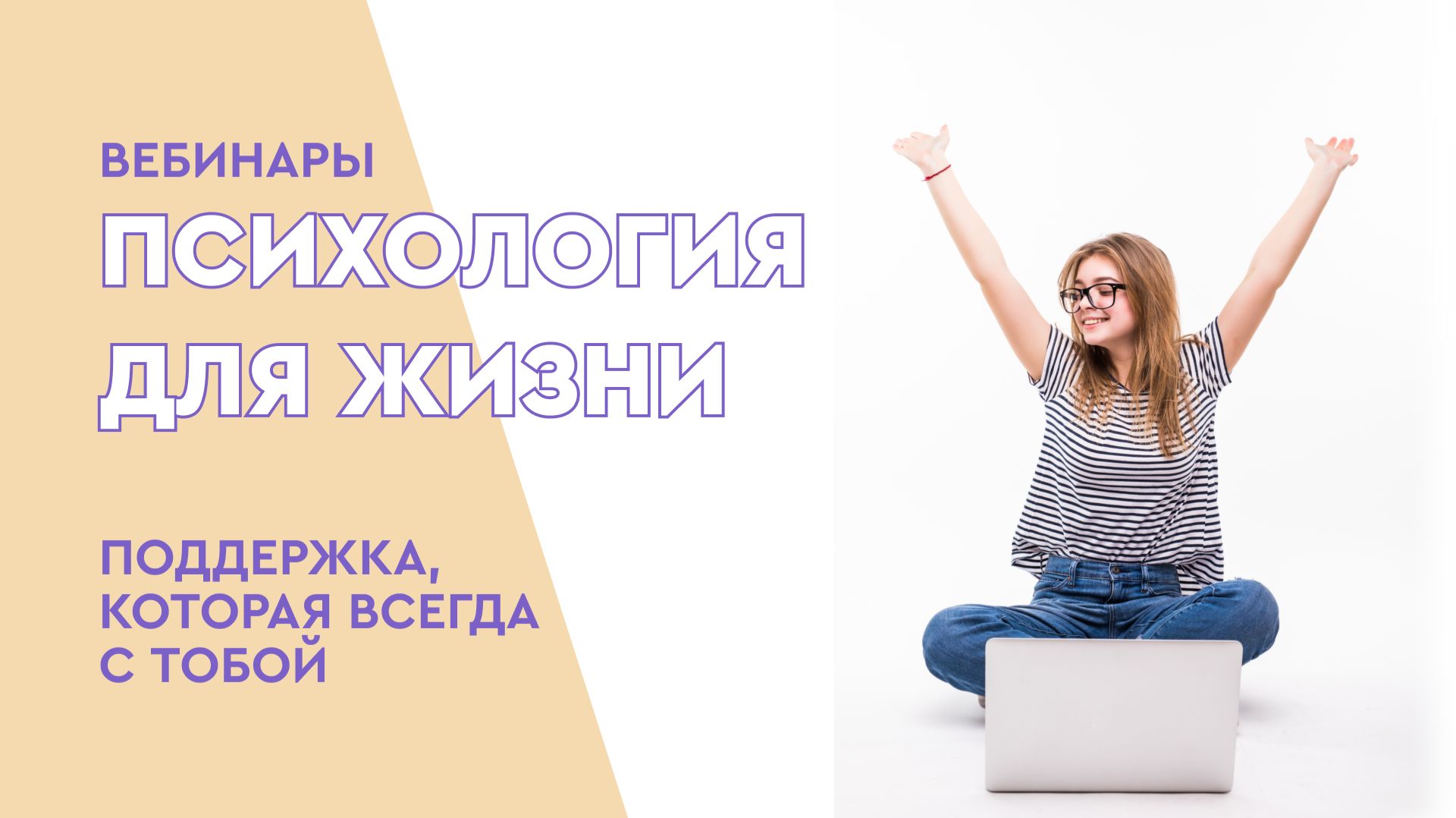 Что скрывает одиночество?