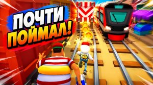 Subway Surfers, спидран, прохождение уровня 3