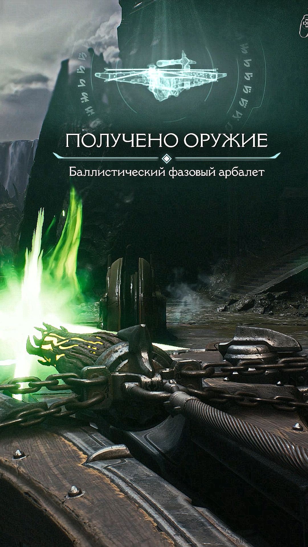 DOOM: The Dark Ages Палач находит БФА (Баллистическй фазовый арбалет) #doomthedarkages