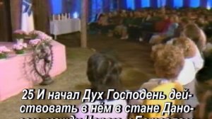 Путь Родительства (чтение Святых Писаний)