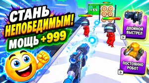 Weapon Master | Увлекательная игра | Смотреть прохождение уровня 14-16