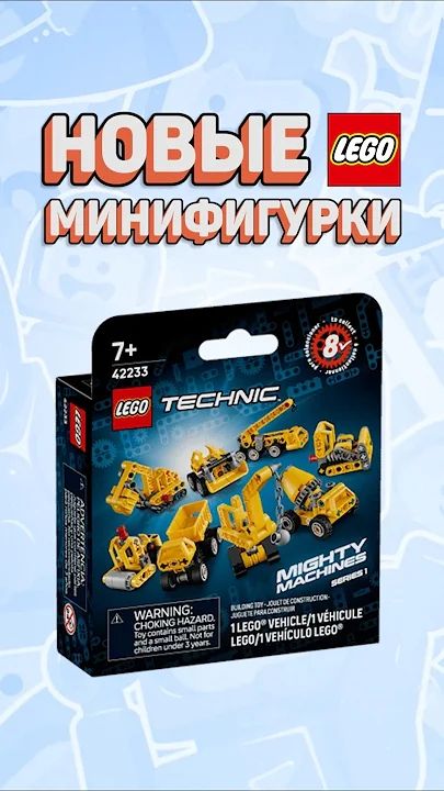 САМЫЕ НЕОБЫЧНЫЕ ФИГУРКИ LEGO рарибрик лего lego technic minifigure