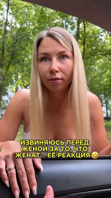 Извини🤣 юмор пранк смешно отношения.