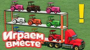 МУЛЬТИКИ ПРО РАЗНОЦВЕТНЫЕ МАШИНКИ И ТРАКТОРЫ ДЛЯ ДЕТЕЙ 🚜 ГОНКИ ТРАКТОРОВ ДЛЯ ДЕТЕЙ часть 51
