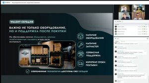 Канализационная насосная станция нового поколения. Как сократить расходы на электроэнергию