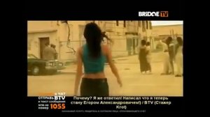 bridge tv