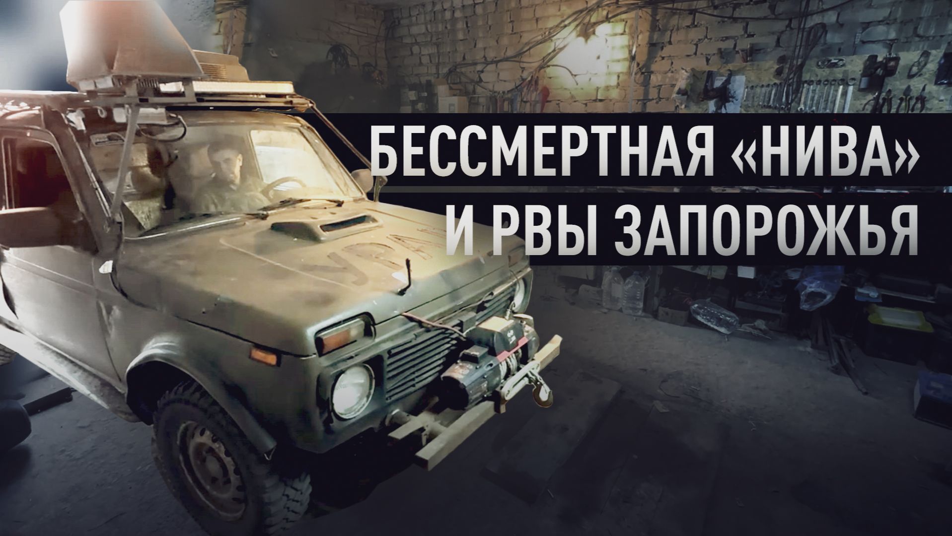 Герои СВО: бойцы роты БПЛА 1455-го полка. Часть 3 смотреть онлайн