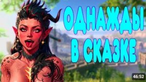 БАЛДЕЖНОЕ ПРОХОЖДЕНИЕ Baldur's Gate 3