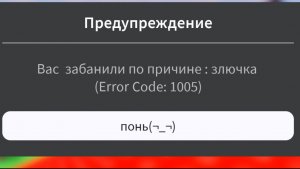 САМЫЕ СТРАШНЫЕ ОШИБКИ В РОБЛОКСЕ!!!???????