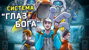 МЫ РАССТАВИЛИ КАМЕРЫ по ВСЕЙ КАРТЕ! Система «ГЛАЗ БОГА» по перехвату ресурсов (часть 1) в РАСТ RUST