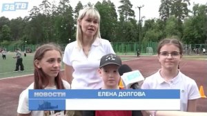 Новости Заречного от  25.06.26