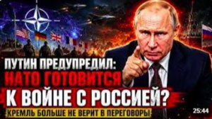 ⚡️ НАТО горит в Одессе __ Тайные переговоры между воюющими государствами