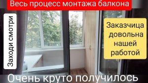 Остекление, отделка и мебель на балкон. Балкон под ключ в Москве.